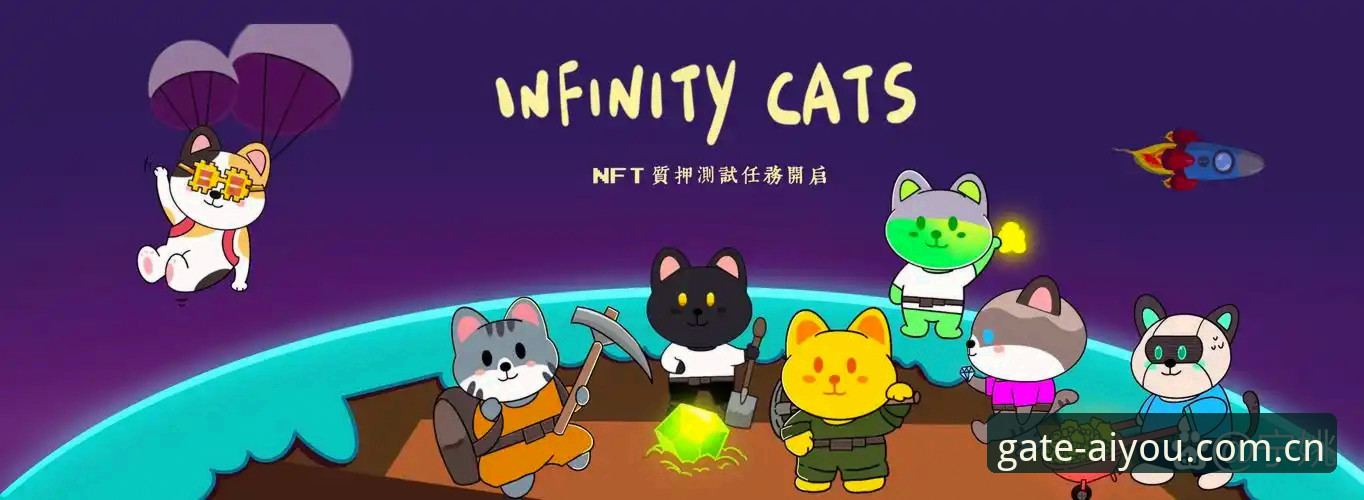 揭秘爱游戏平台：安全可靠背后的创新娱乐新体验